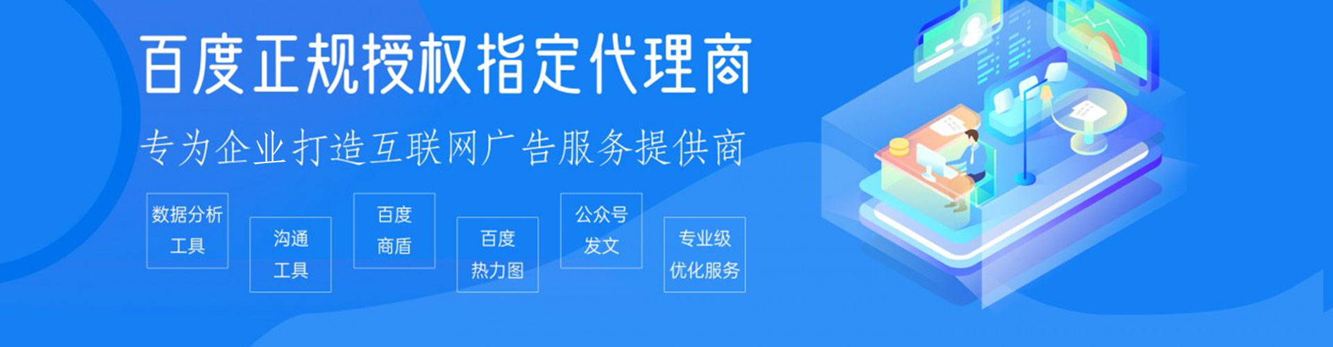 罗源如何做sem