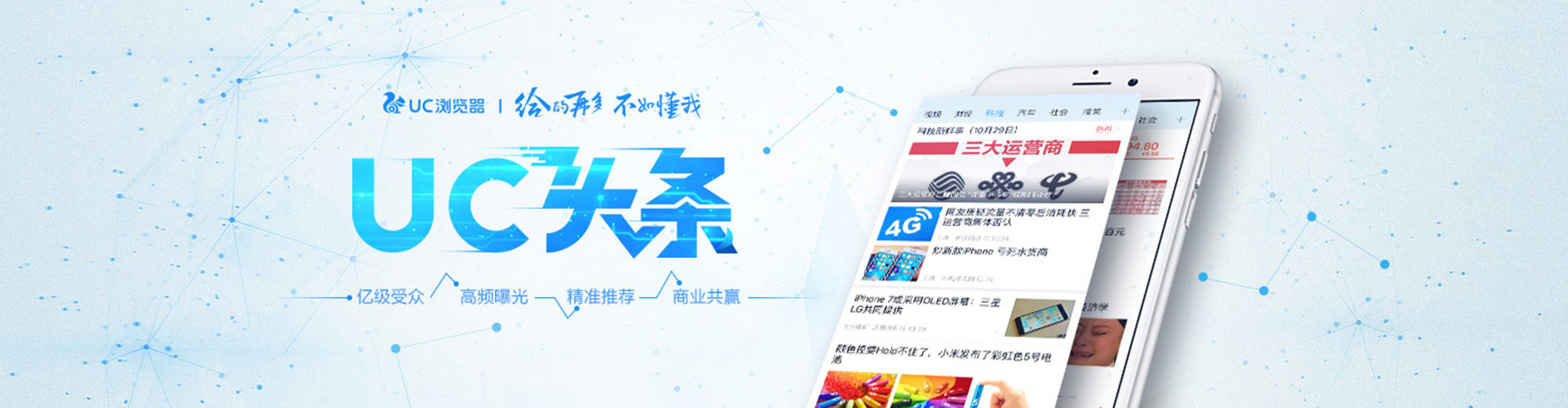 罗源竞价开户推广