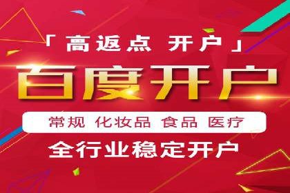 360信息流广告投放策略案例分析