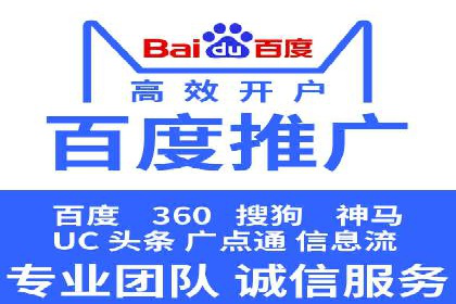百度推广平台在医疗行业的应用实例
