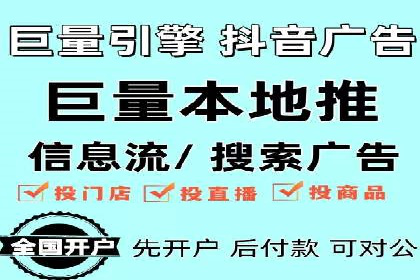 百度推广实战：案例分享与优化建议